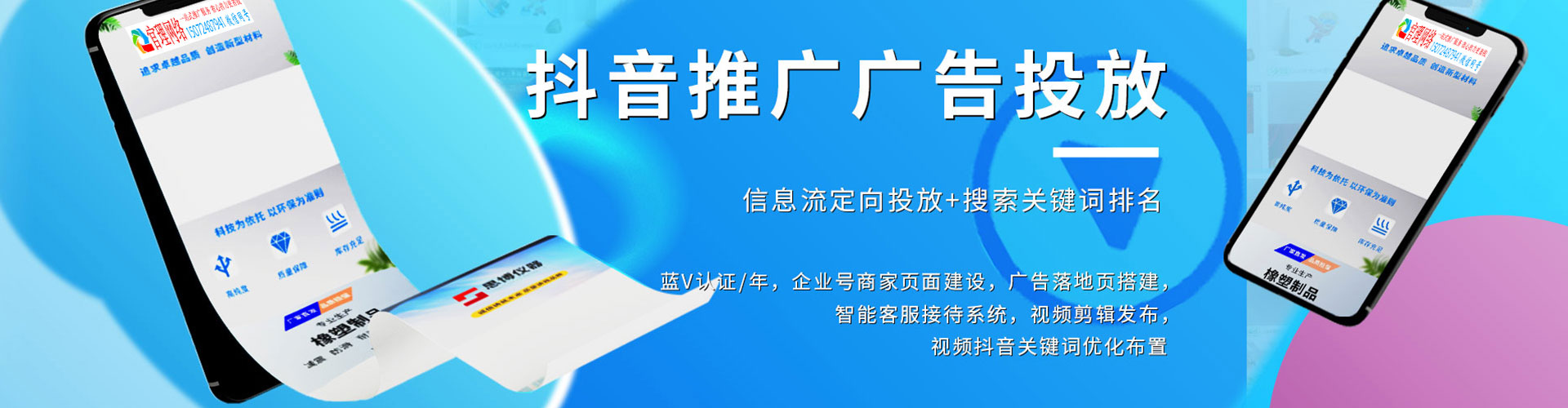 上海百度如何推广