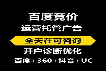 SEM托管助力企业提升流量案例