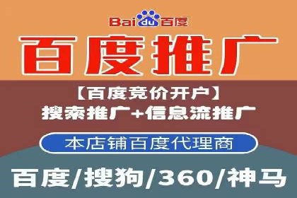 信息流广告投放技巧解析